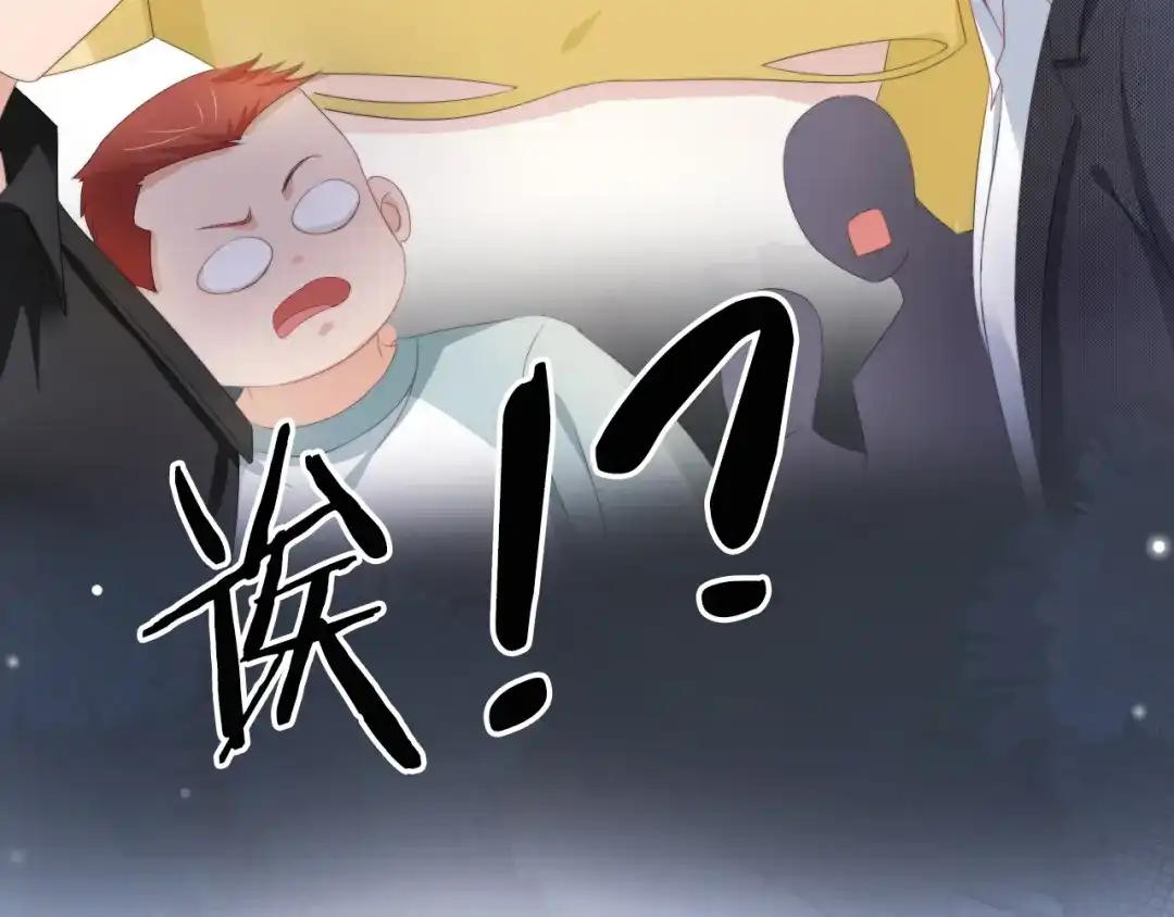 《全能御姐又被拆马甲了》第53话 守护女神 第72页