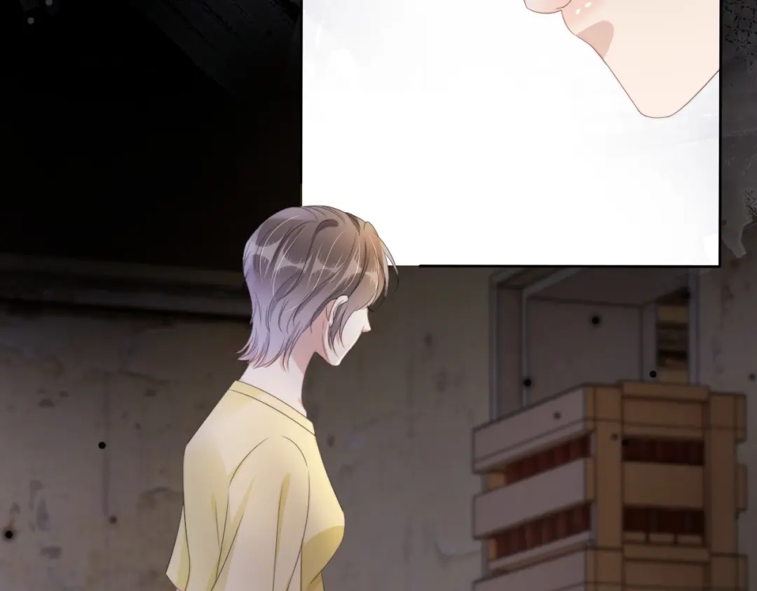 《全能御姐又被拆马甲了》第53话 守护女神 第74页