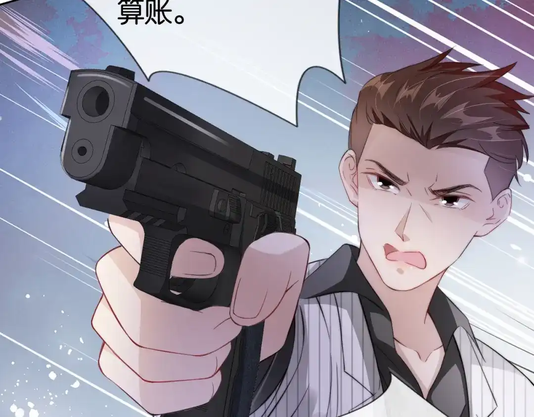 《全能御姐又被拆马甲了》第53话 守护女神 第36页