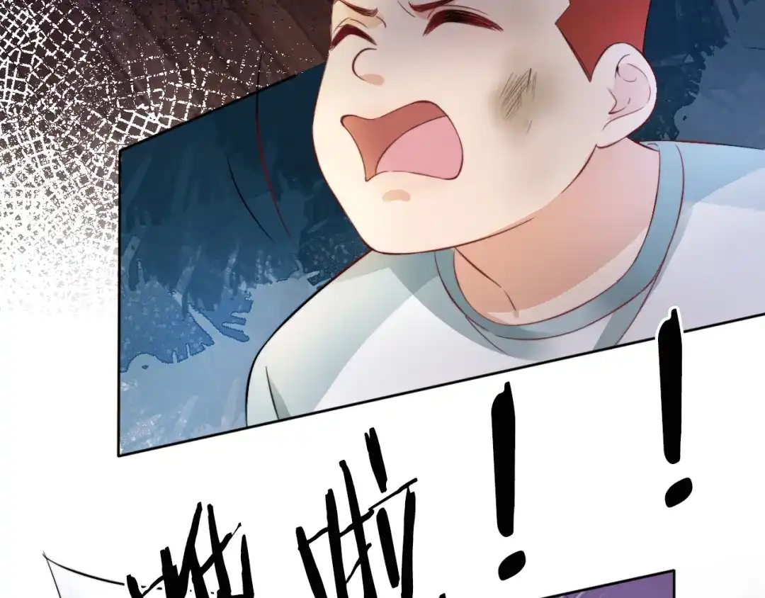 《全能御姐又被拆马甲了》第53话 守护女神 第56页