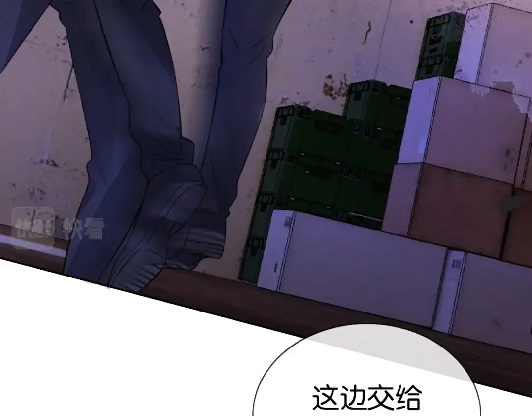 《全能御姐又被拆马甲了》第53话 守护女神 第51页