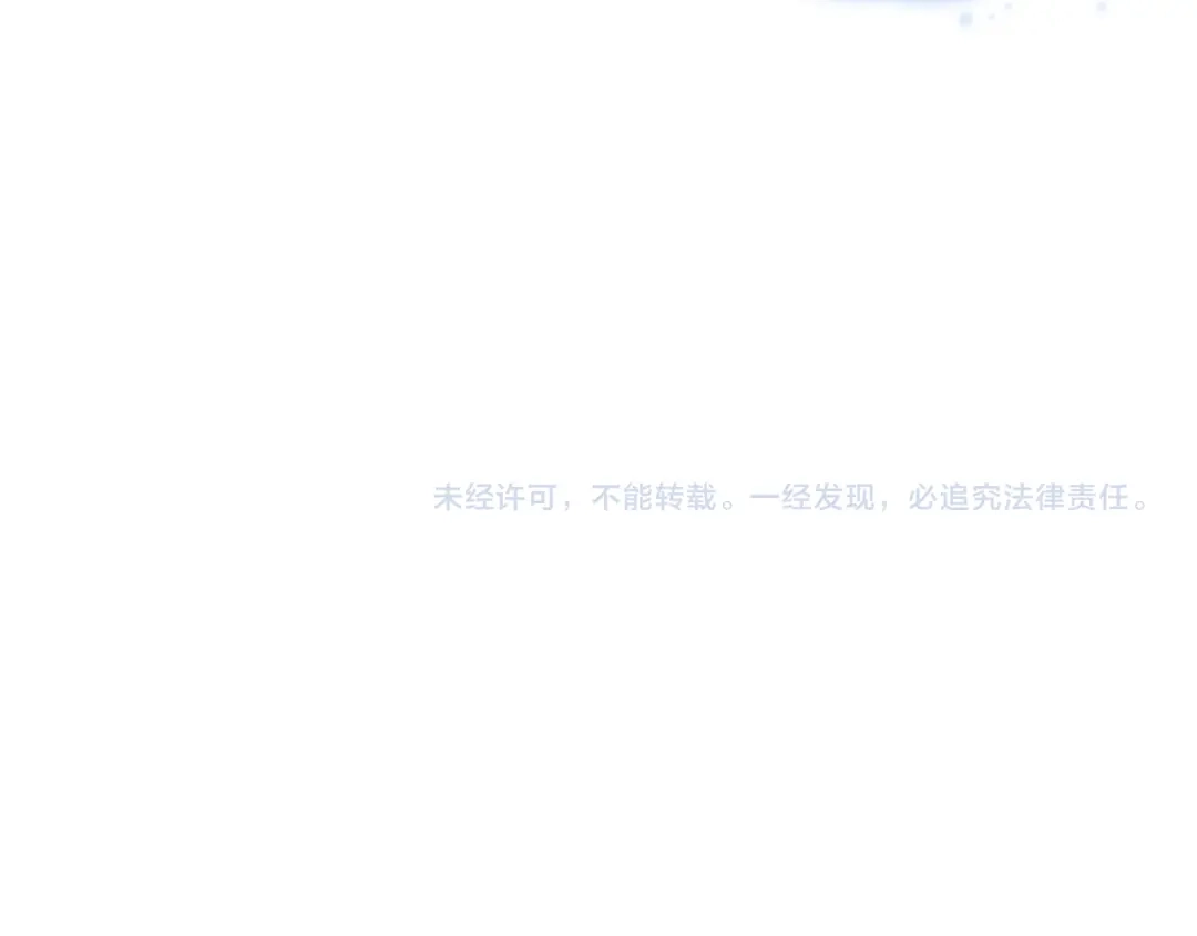 《全能御姐又被拆马甲了》完结篇 陆眠的爱情开窍了！ 第85页