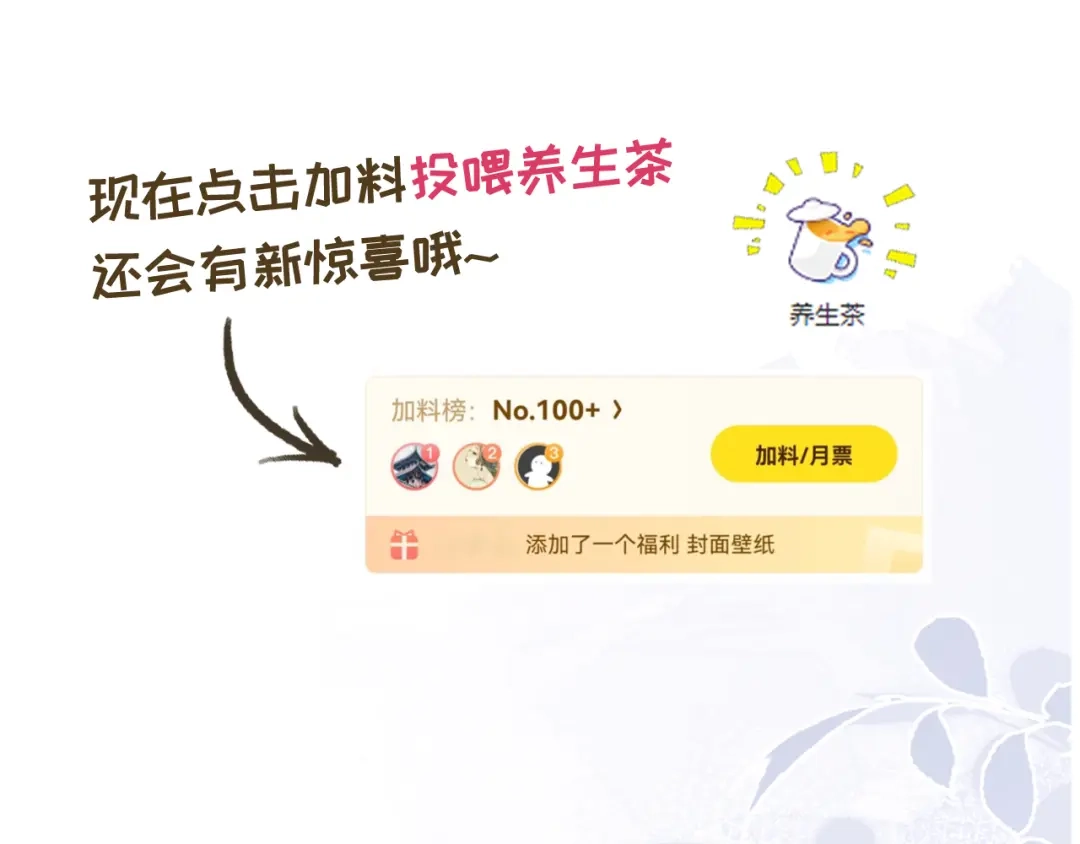 《全能御姐又被拆马甲了》完结篇 陆眠的爱情开窍了！ 第89页