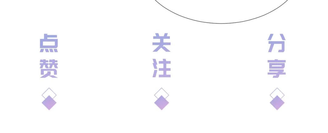 《全能御姐又被拆马甲了》完结篇 陆眠的爱情开窍了！ 第93页