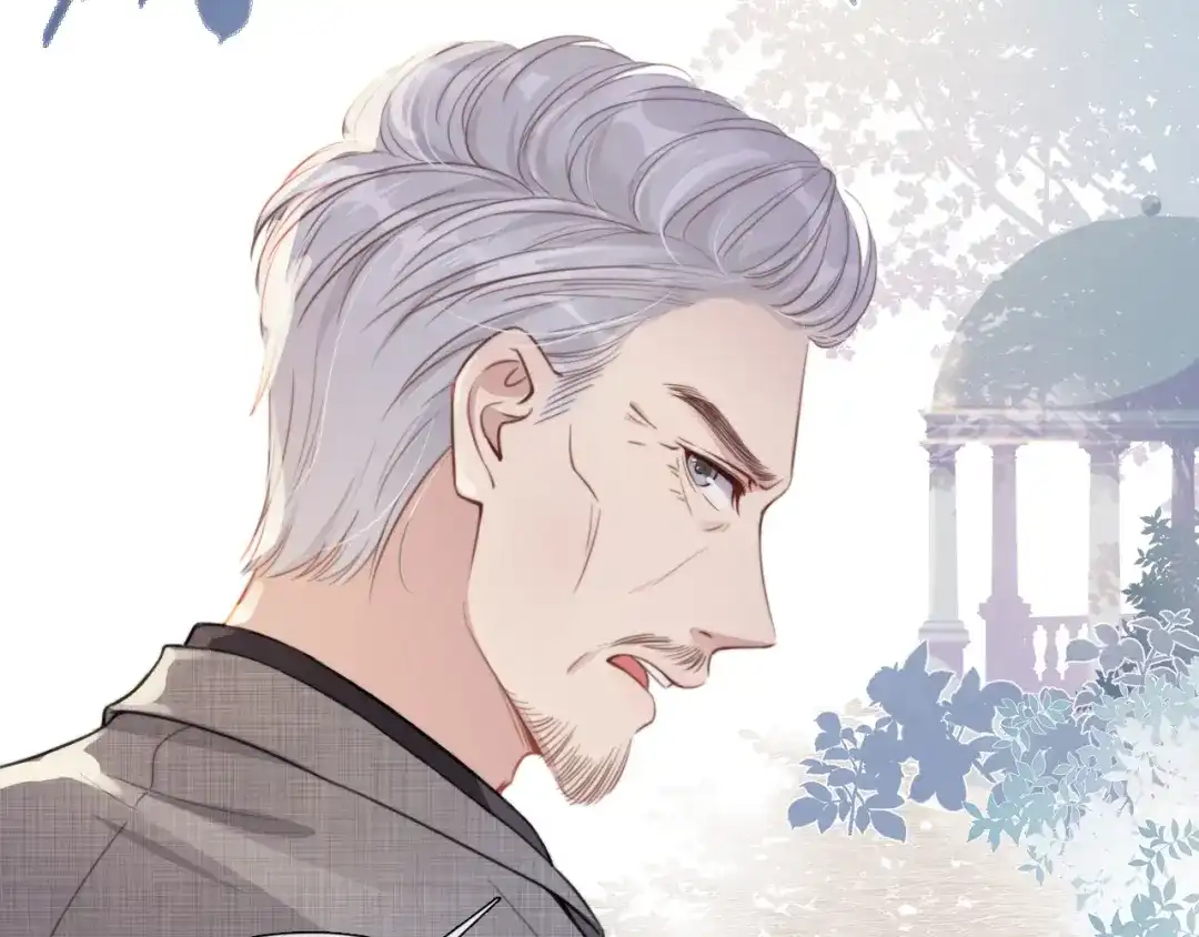 《全能御姐又被拆马甲了》第4话 是心动吗？ 第9页