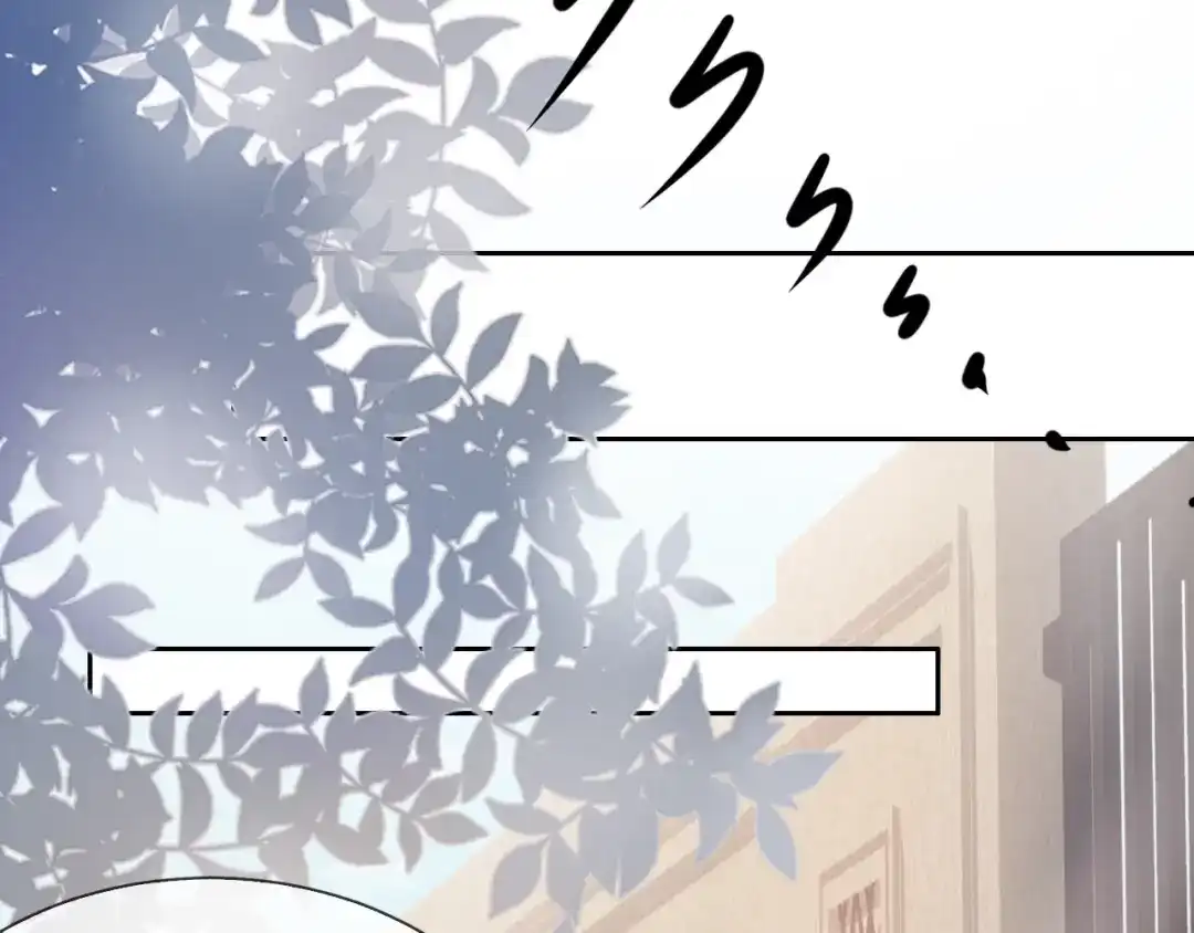 《全能御姐又被拆马甲了》第4话 是心动吗？ 第90页