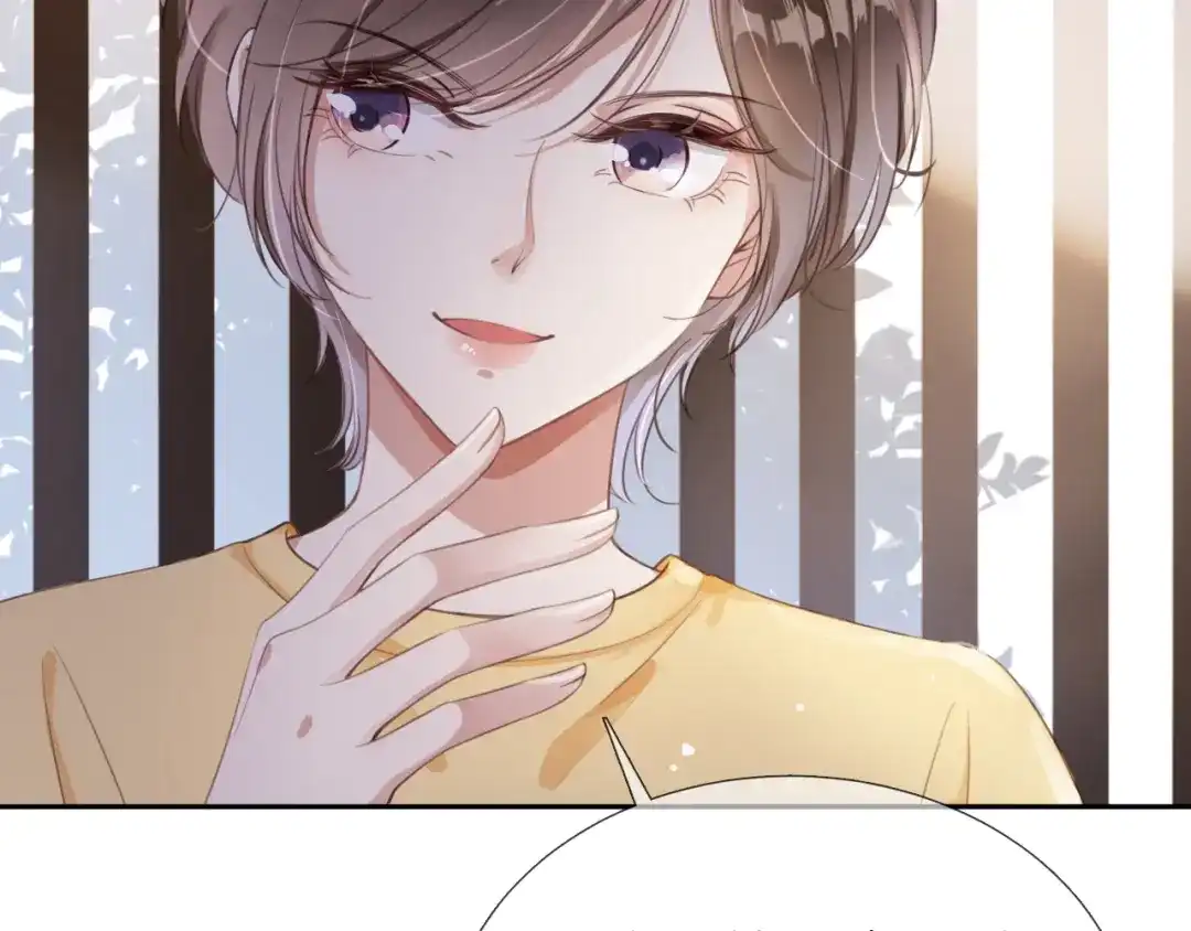 《全能御姐又被拆马甲了》第4话 是心动吗？ 第57页