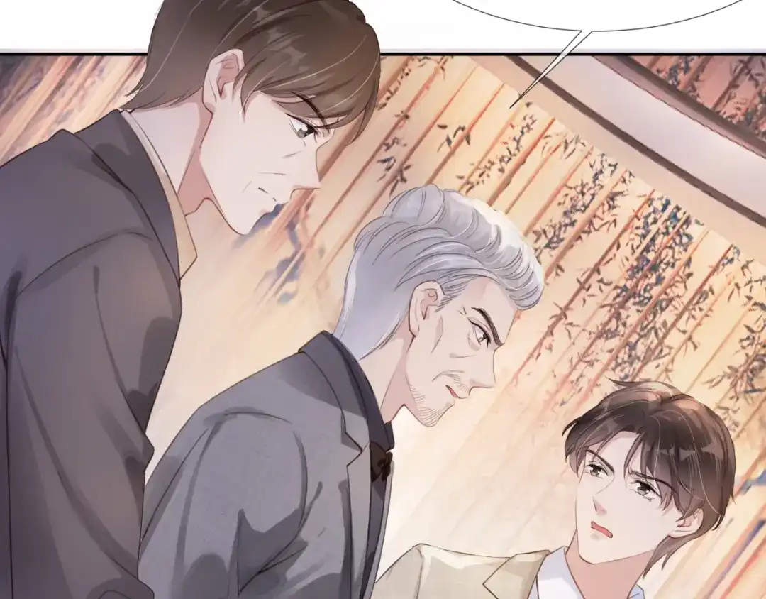 《全能御姐又被拆马甲了》第5话 送你回家？ 第55页