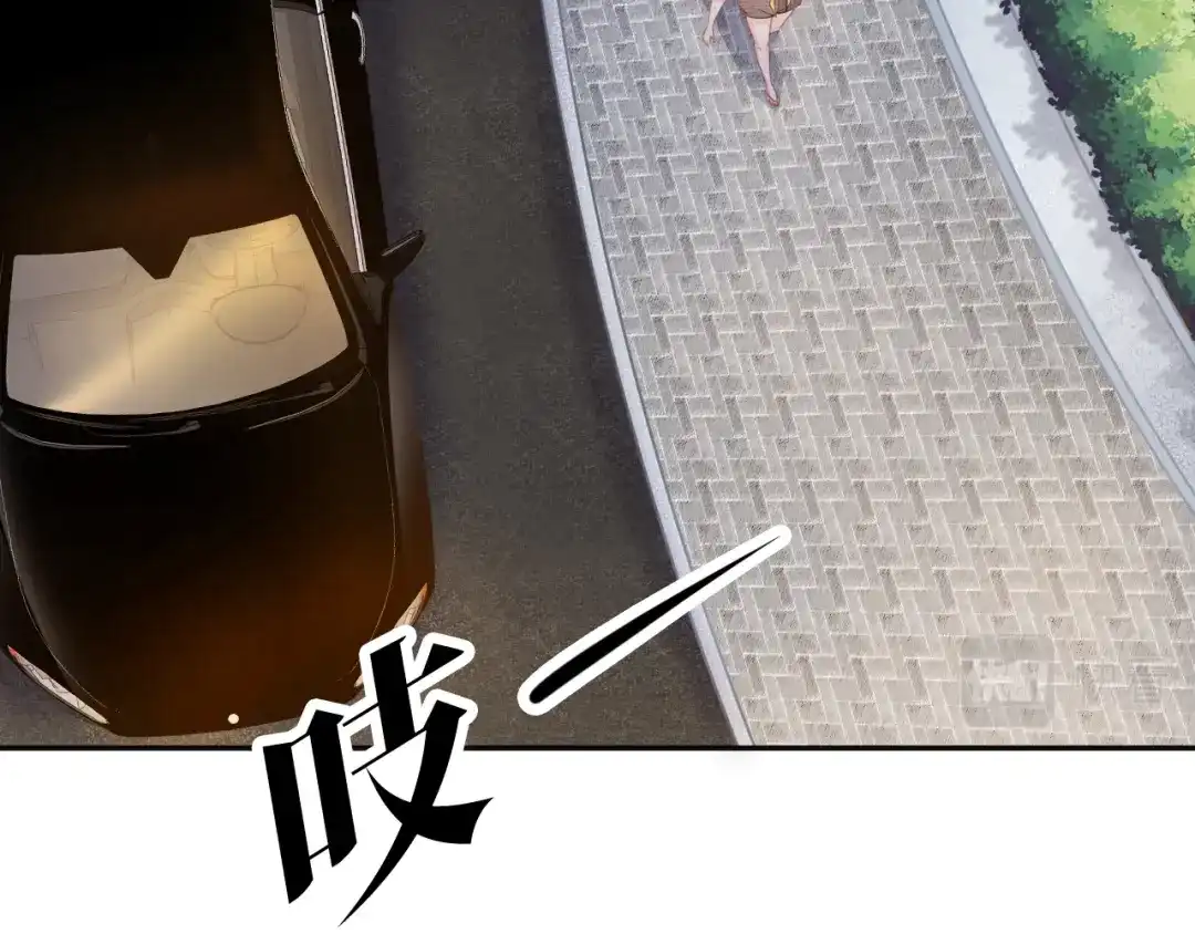 《全能御姐又被拆马甲了》第5话 送你回家？ 第69页
