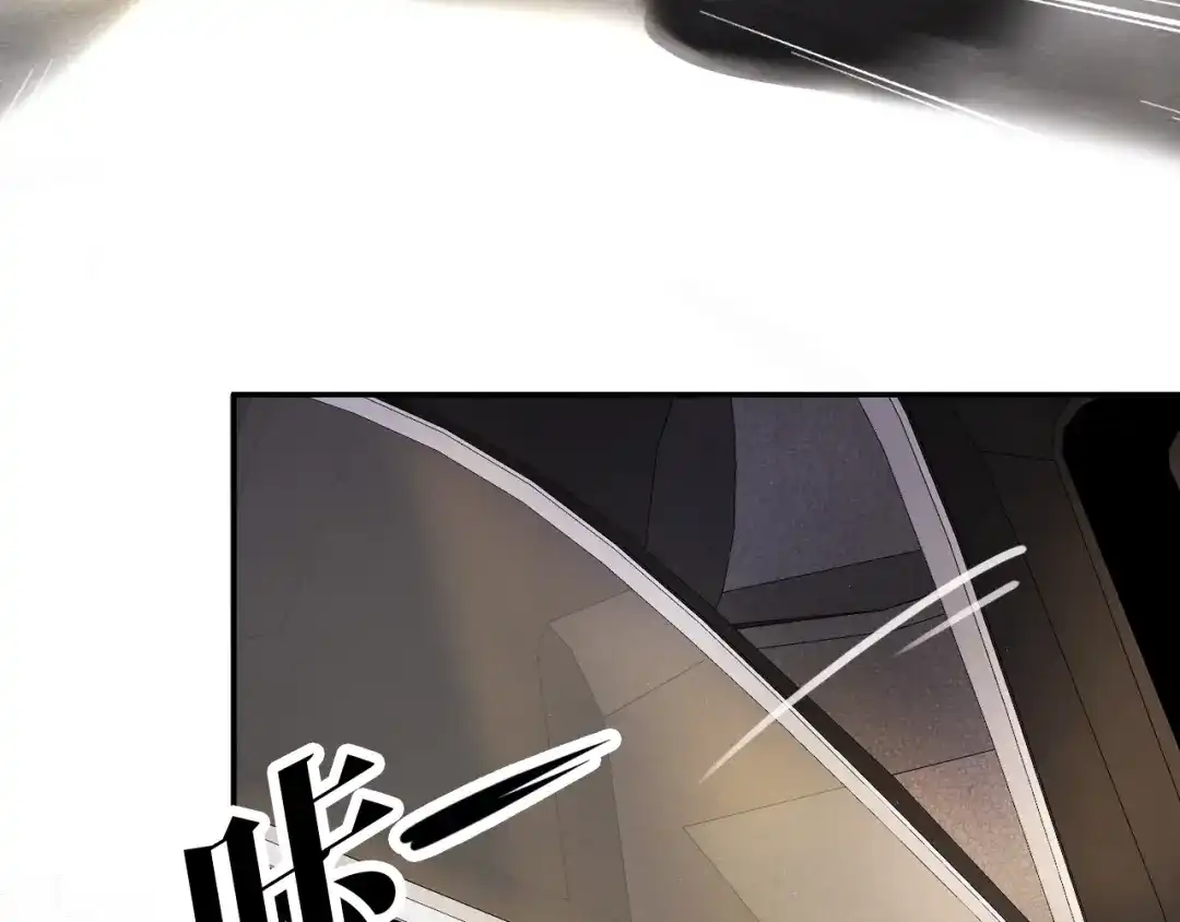 《全能御姐又被拆马甲了》第5话 送你回家？ 第77页