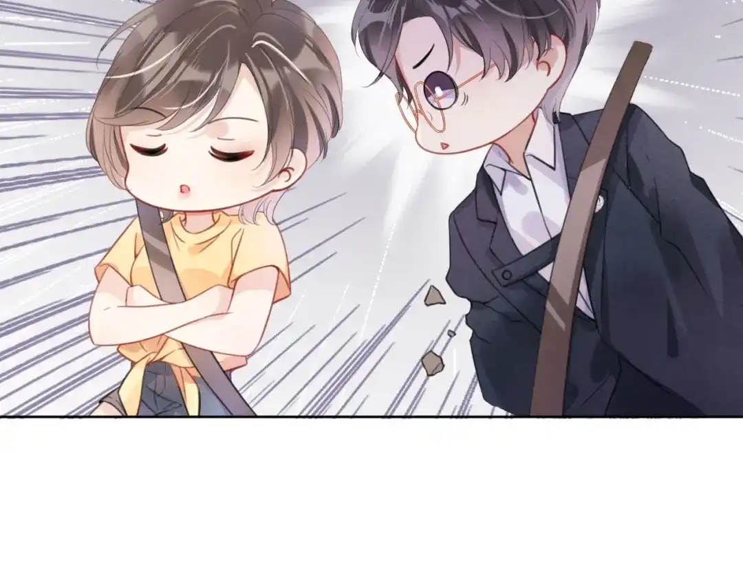 《全能御姐又被拆马甲了》第6话 撩人者终被撩 第41页