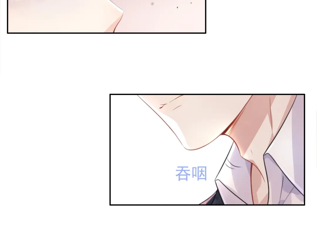 《全能御姐又被拆马甲了》第6话 撩人者终被撩 第30页