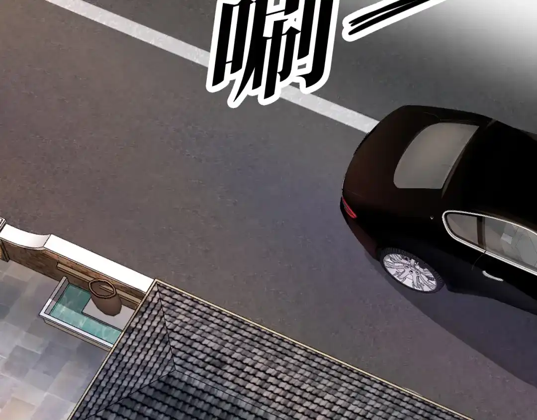 《全能御姐又被拆马甲了》第6话 撩人者终被撩 第47页