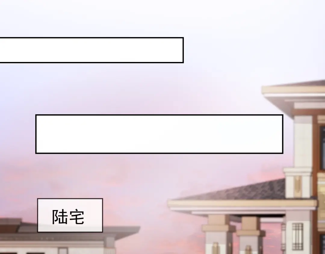 《全能御姐又被拆马甲了》第6话 撩人者终被撩 第16页