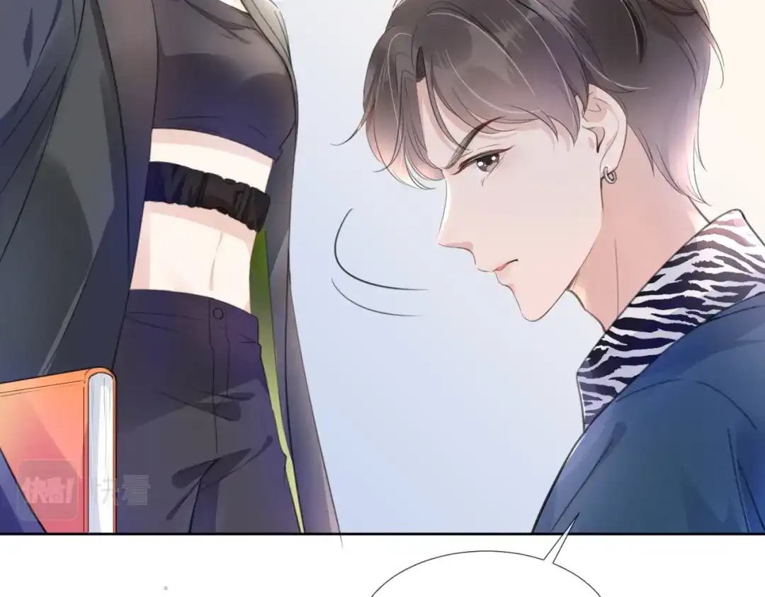《全能御姐又被拆马甲了》第7话 邻居？ 第41页
