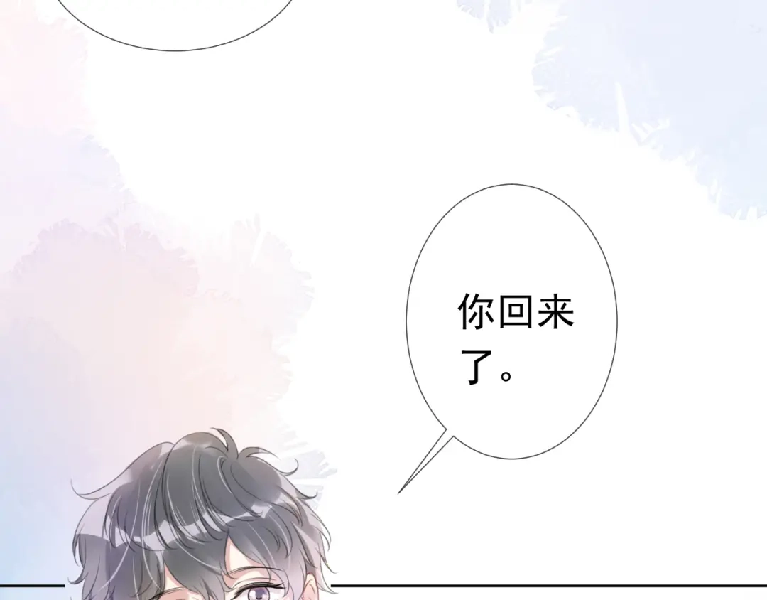 《全能御姐又被拆马甲了》第7话 邻居？ 第48页