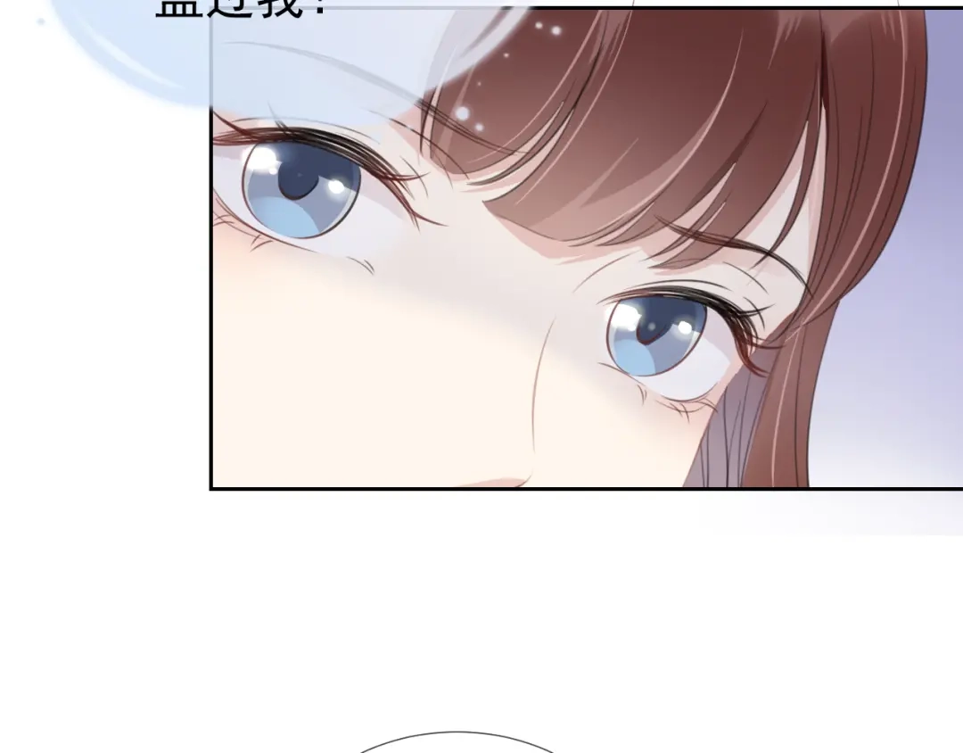 《全能御姐又被拆马甲了》第7话 邻居？ 第34页
