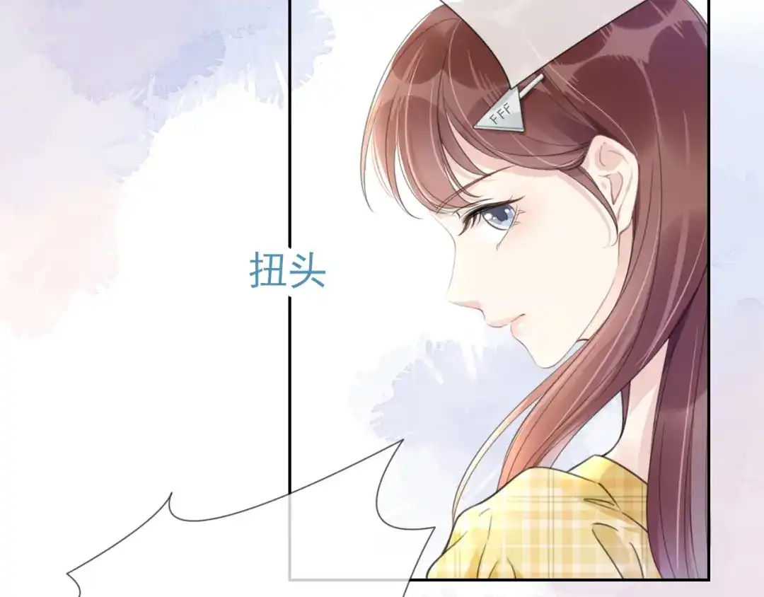 《全能御姐又被拆马甲了》第7话 邻居？ 第23页