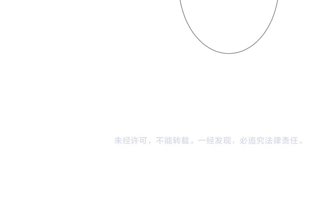 《全能御姐又被拆马甲了》第7话 邻居？ 第101页