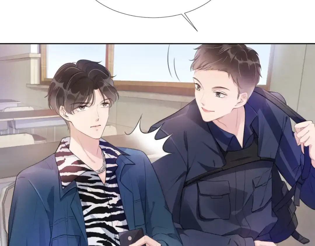 《全能御姐又被拆马甲了》第7话 邻居？ 第15页