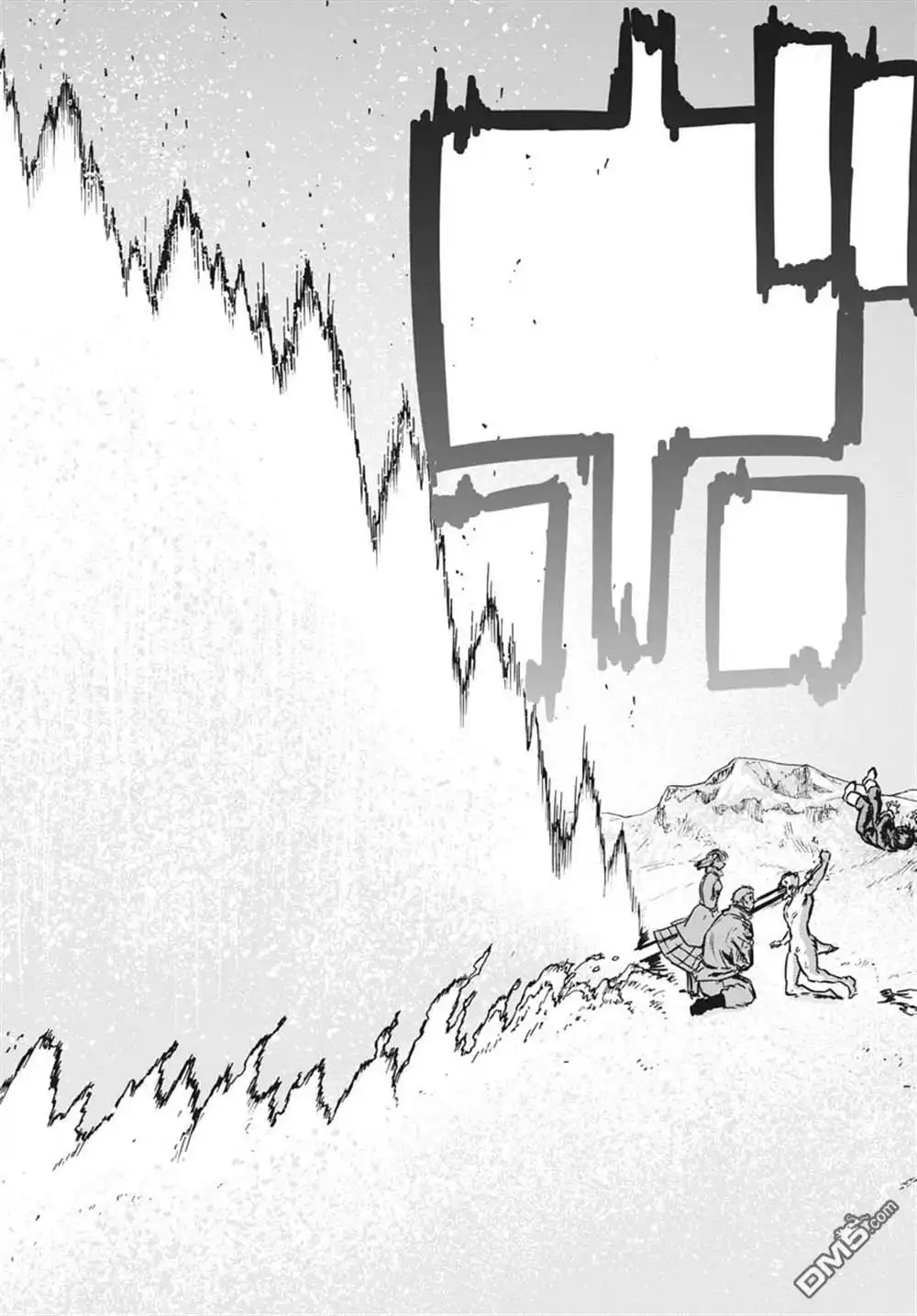 《全球冻结》第20话 第30页