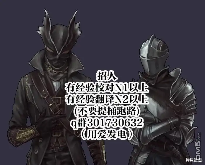 《全球冻结》第33话 第37页