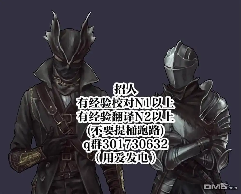 《全球冻结》第36话 第36页