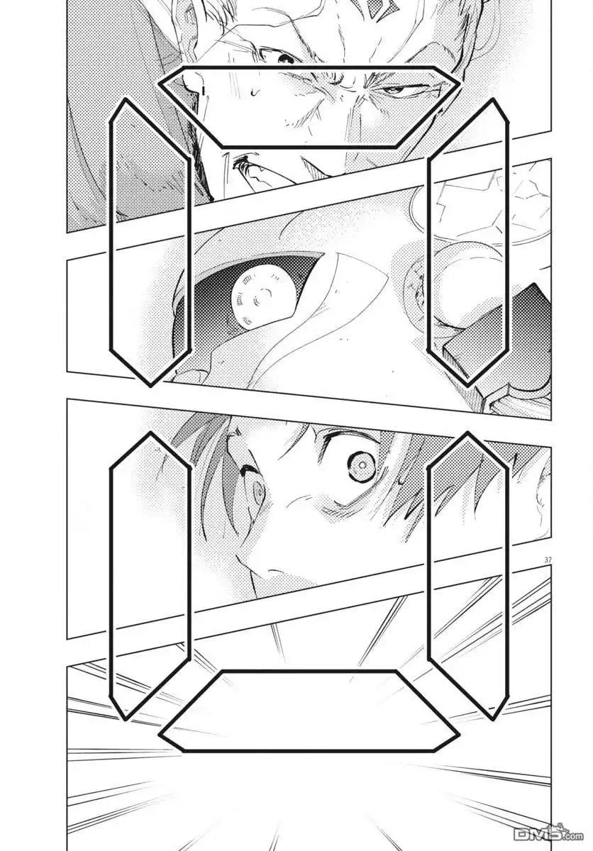 《全球冻结》第39话 第34页