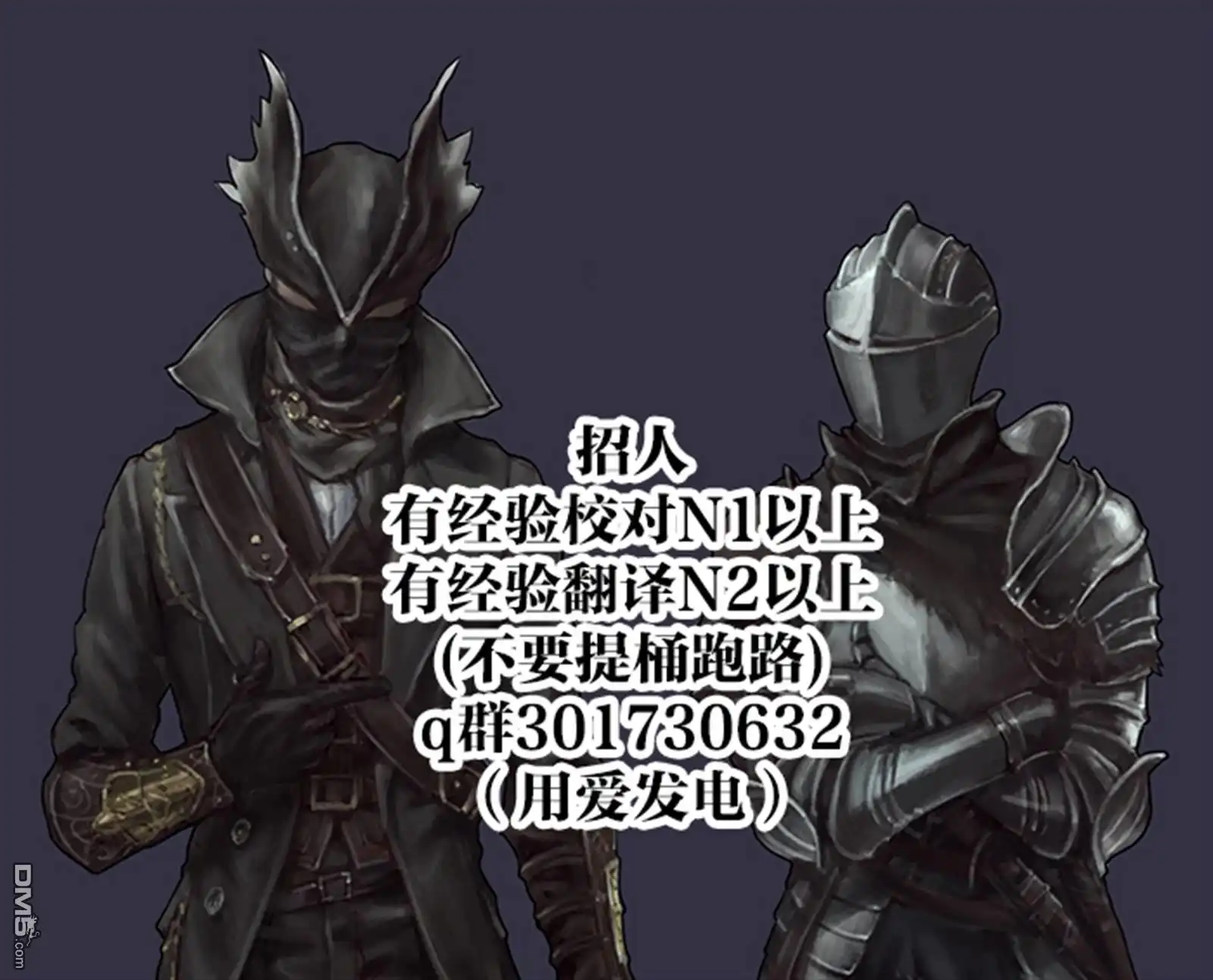 《全球冻结》第43话 第33页