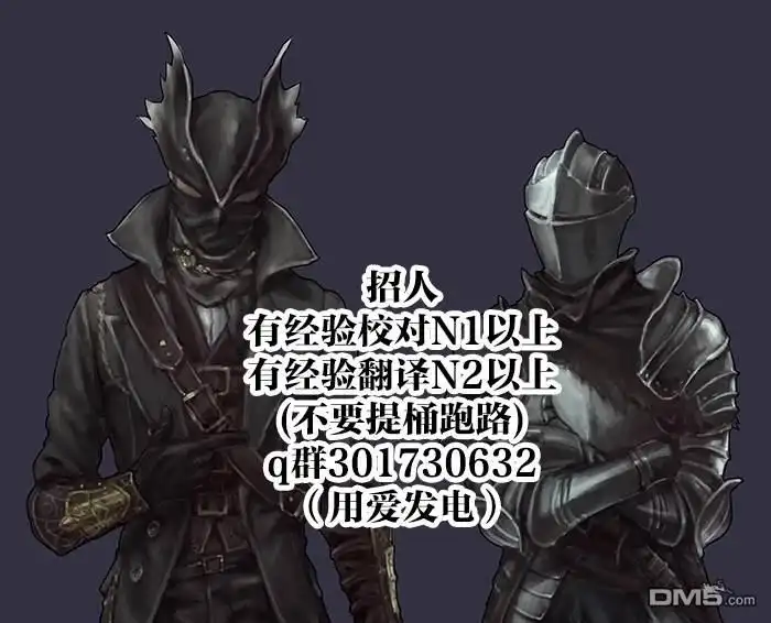 《全球冻结》第46话 第39页
