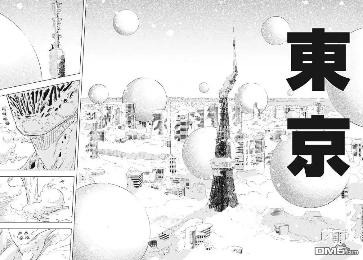 《全球冻结》第5话 第27页