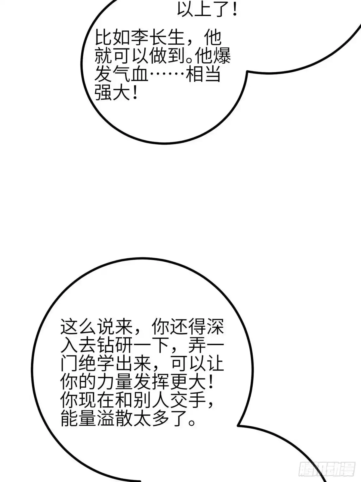 85.jpg