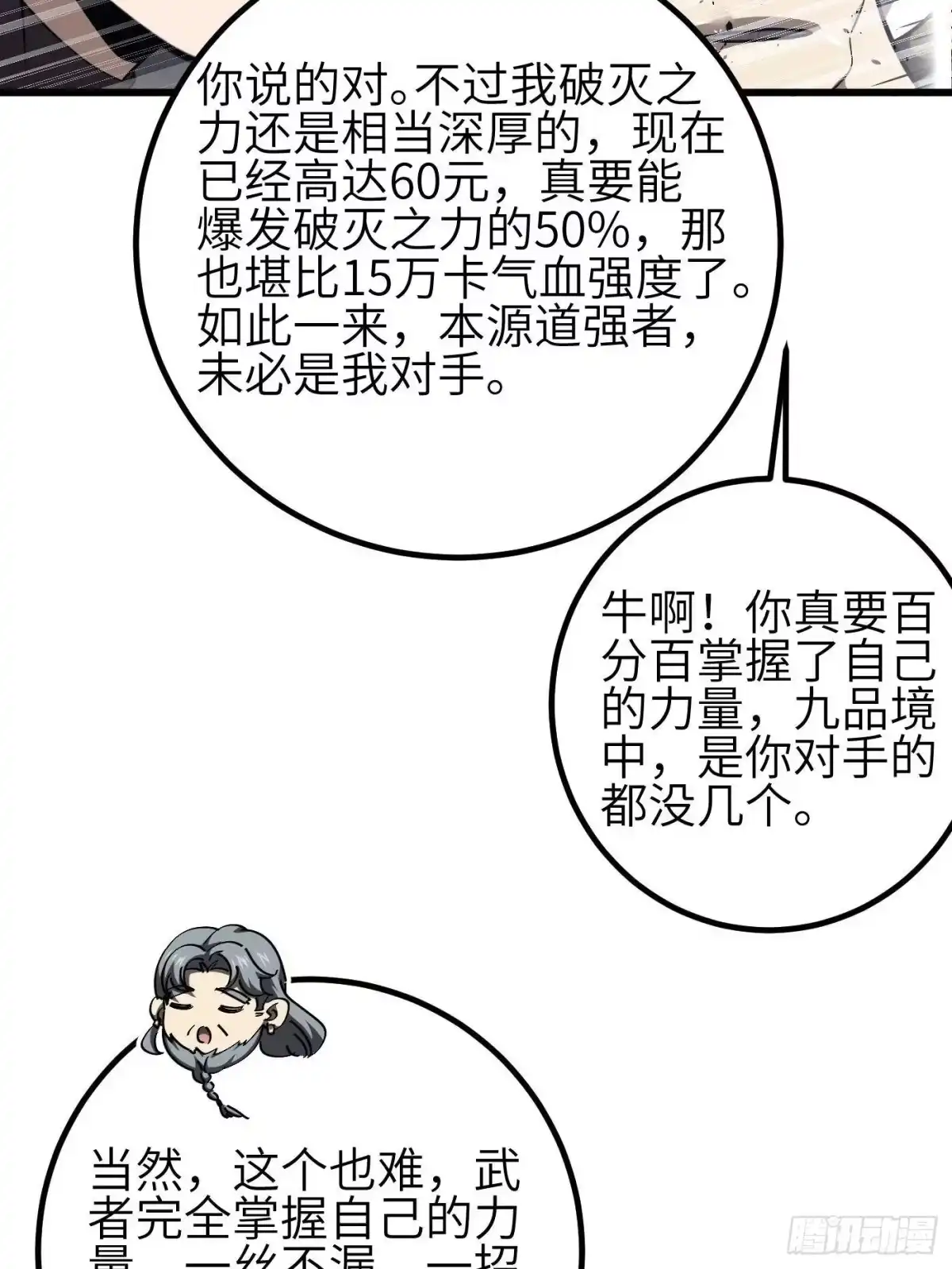 87.jpg
