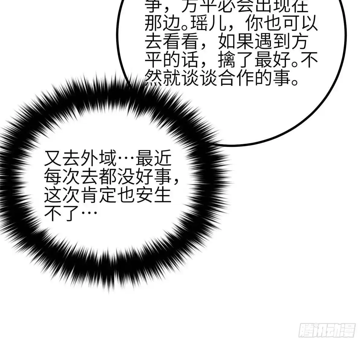 79.jpg