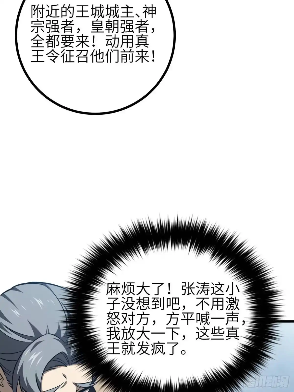 77.jpg