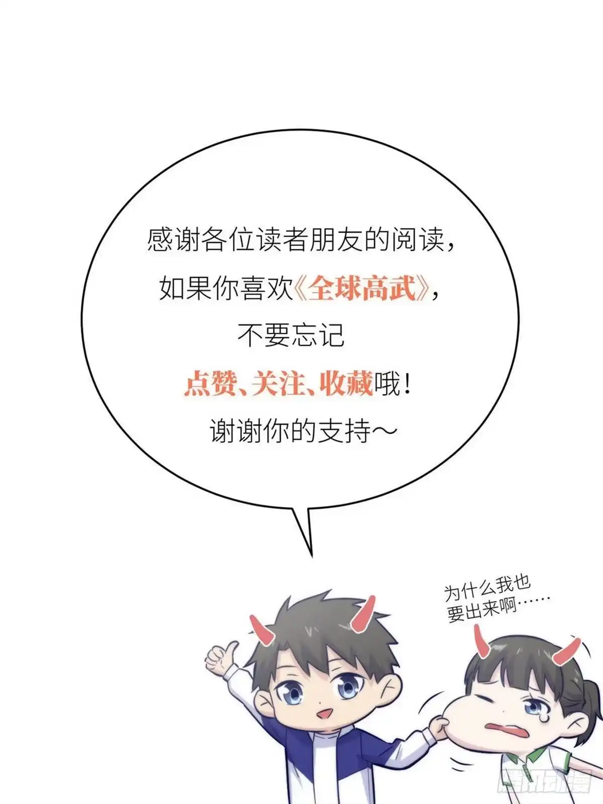 82.jpg