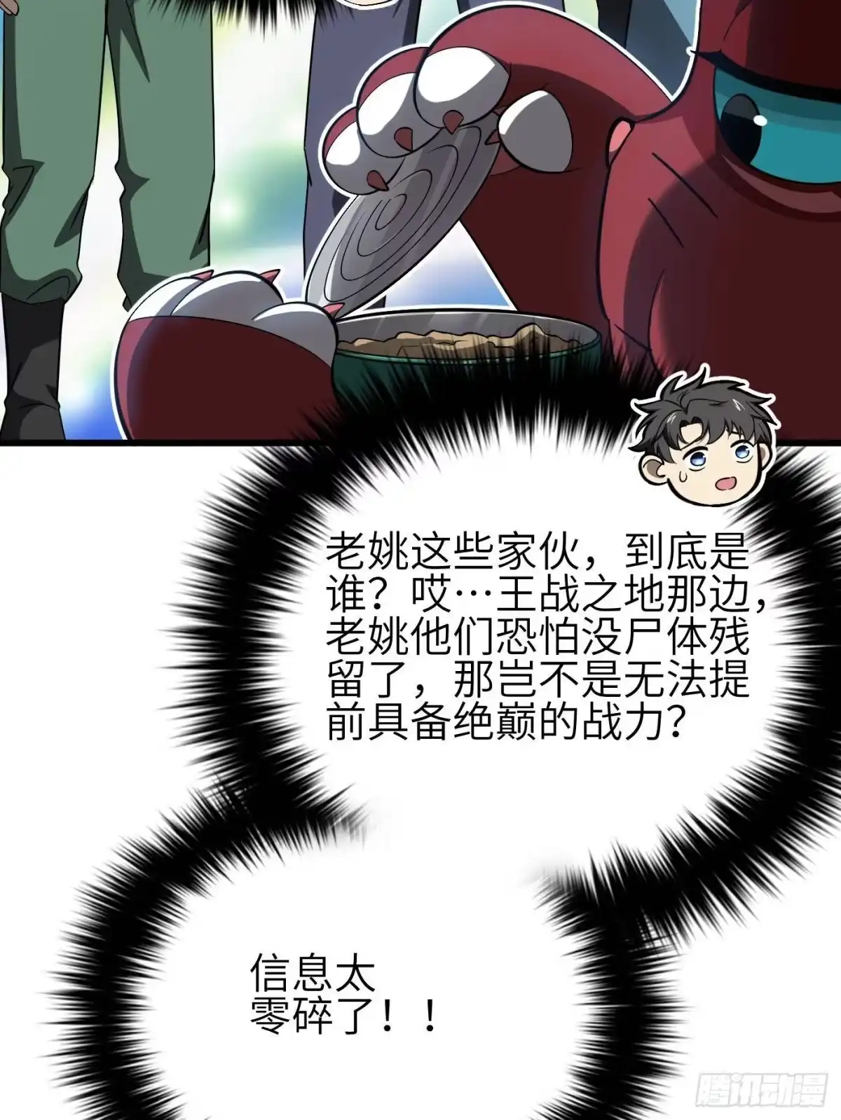 82.jpg