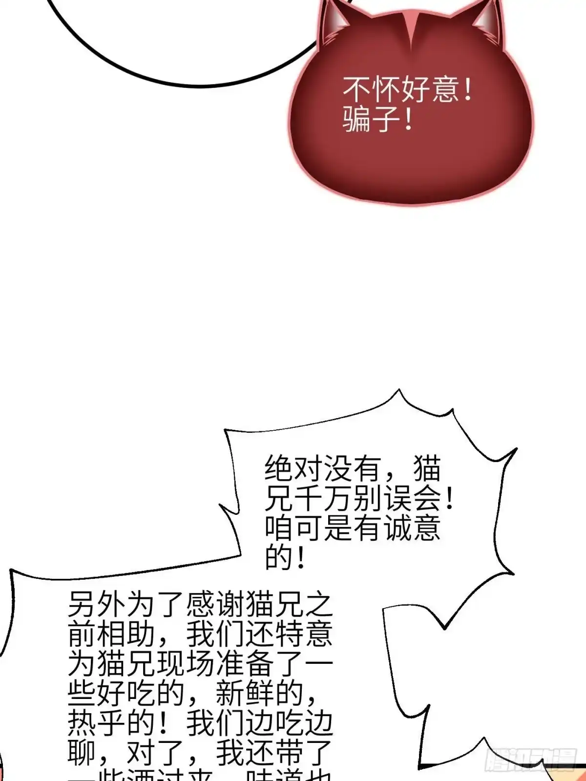 76.jpg