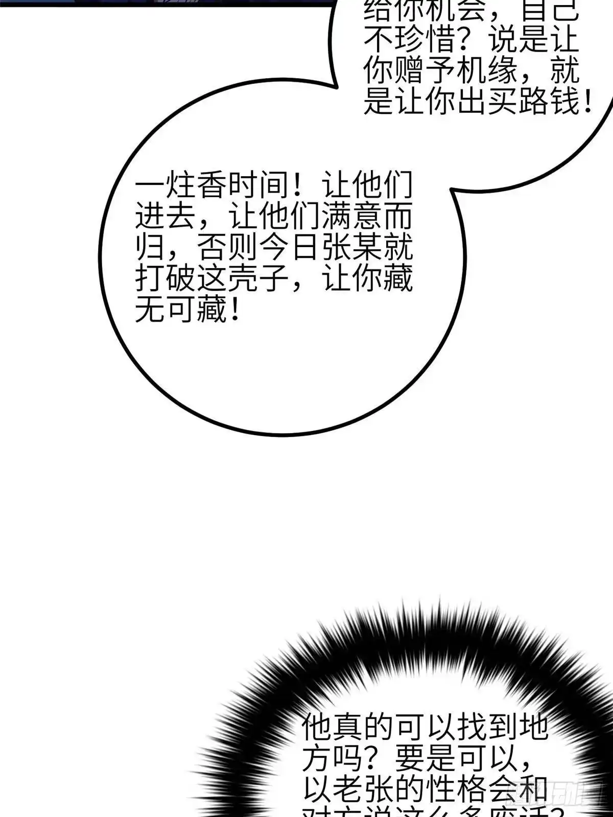 54.jpg