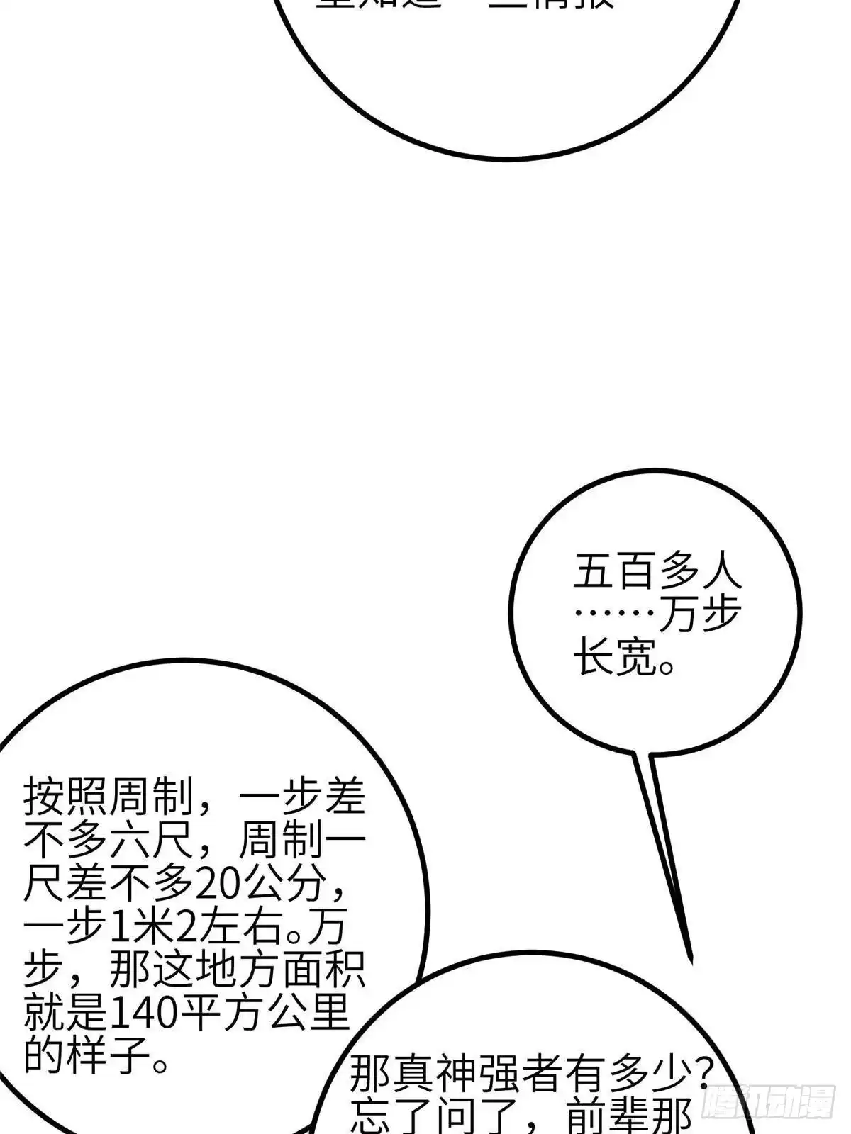 79.jpg