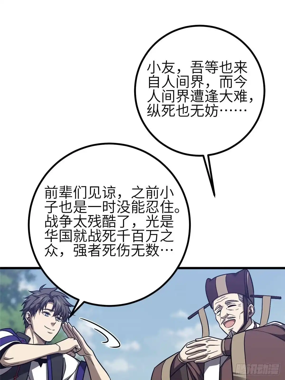 81.jpg