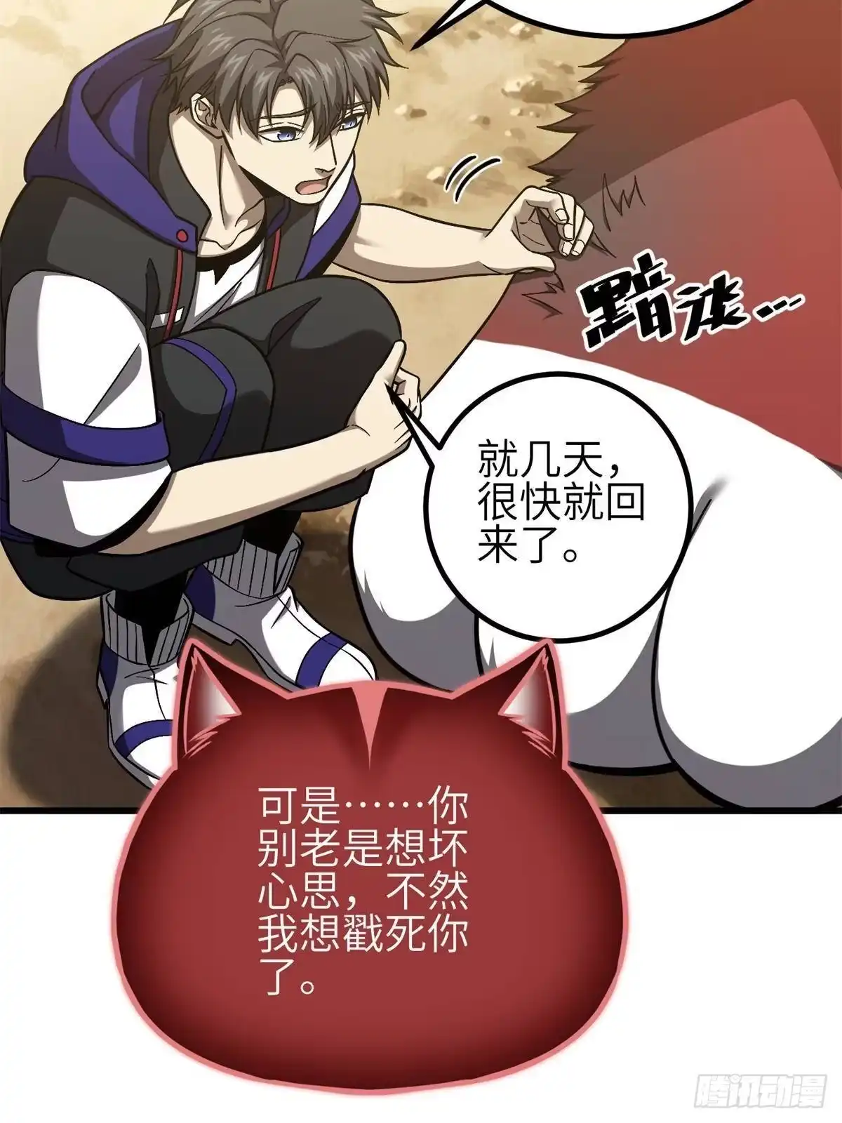 82.jpg