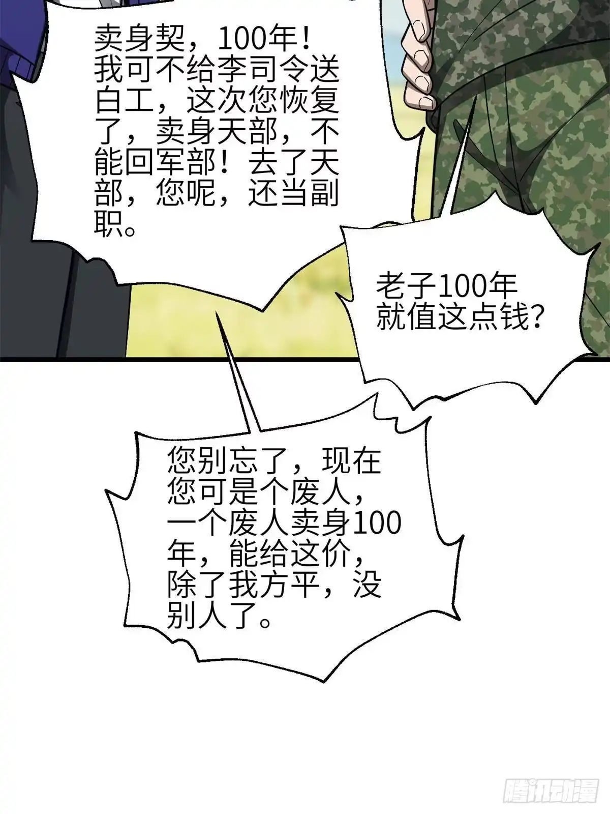 73.jpg