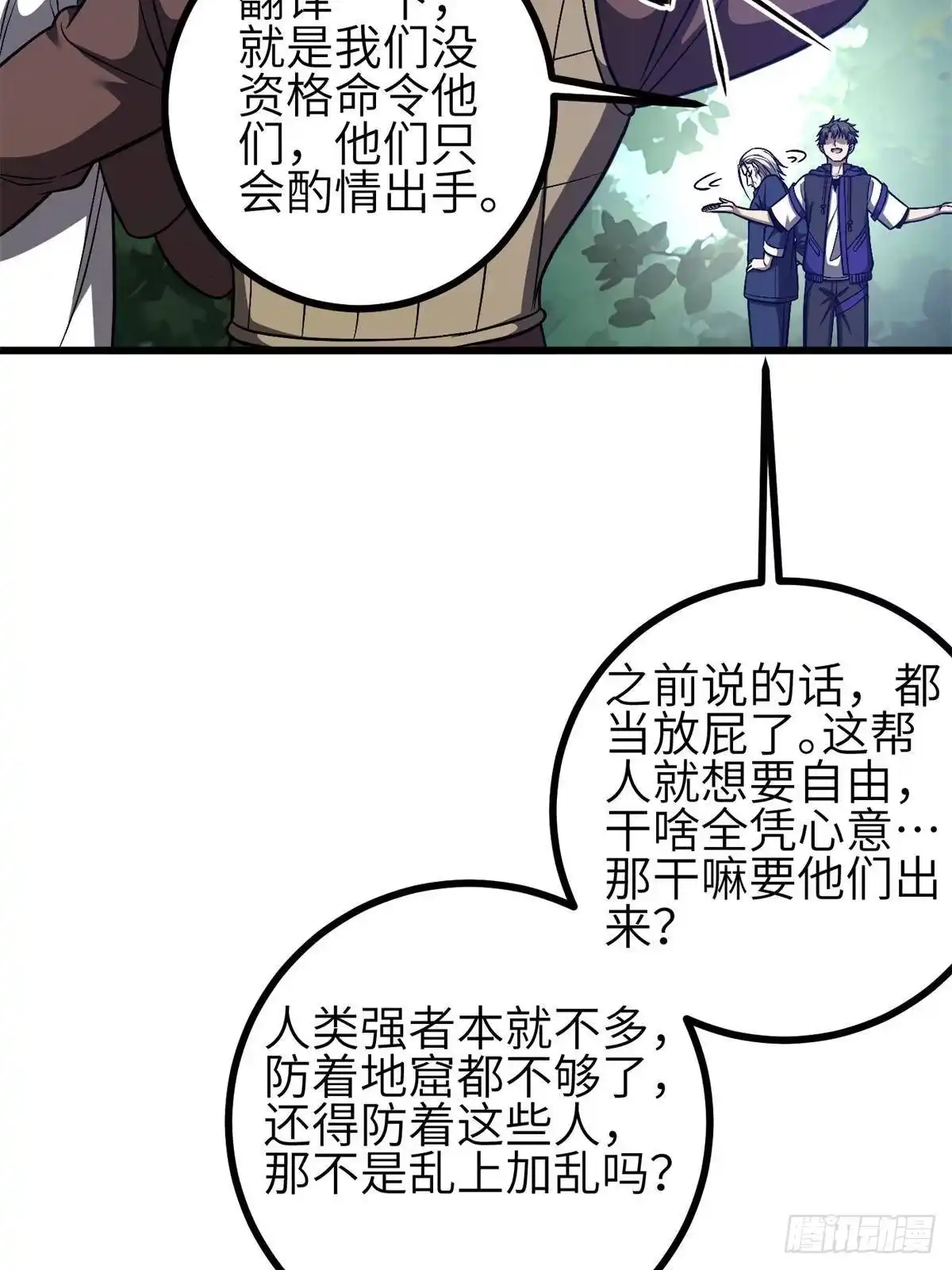 77.jpg