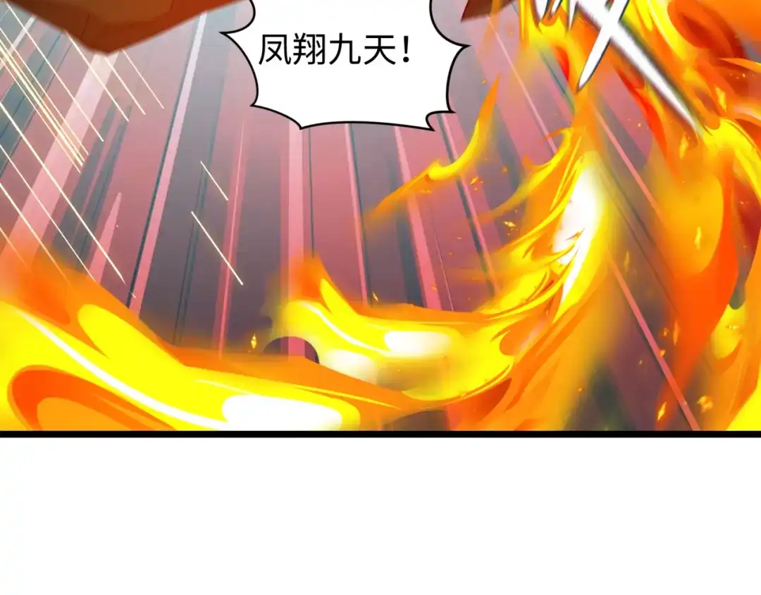 全球诡异时代 第530话 扶桑篇-大怪兽！黑色巨人！ 第133页