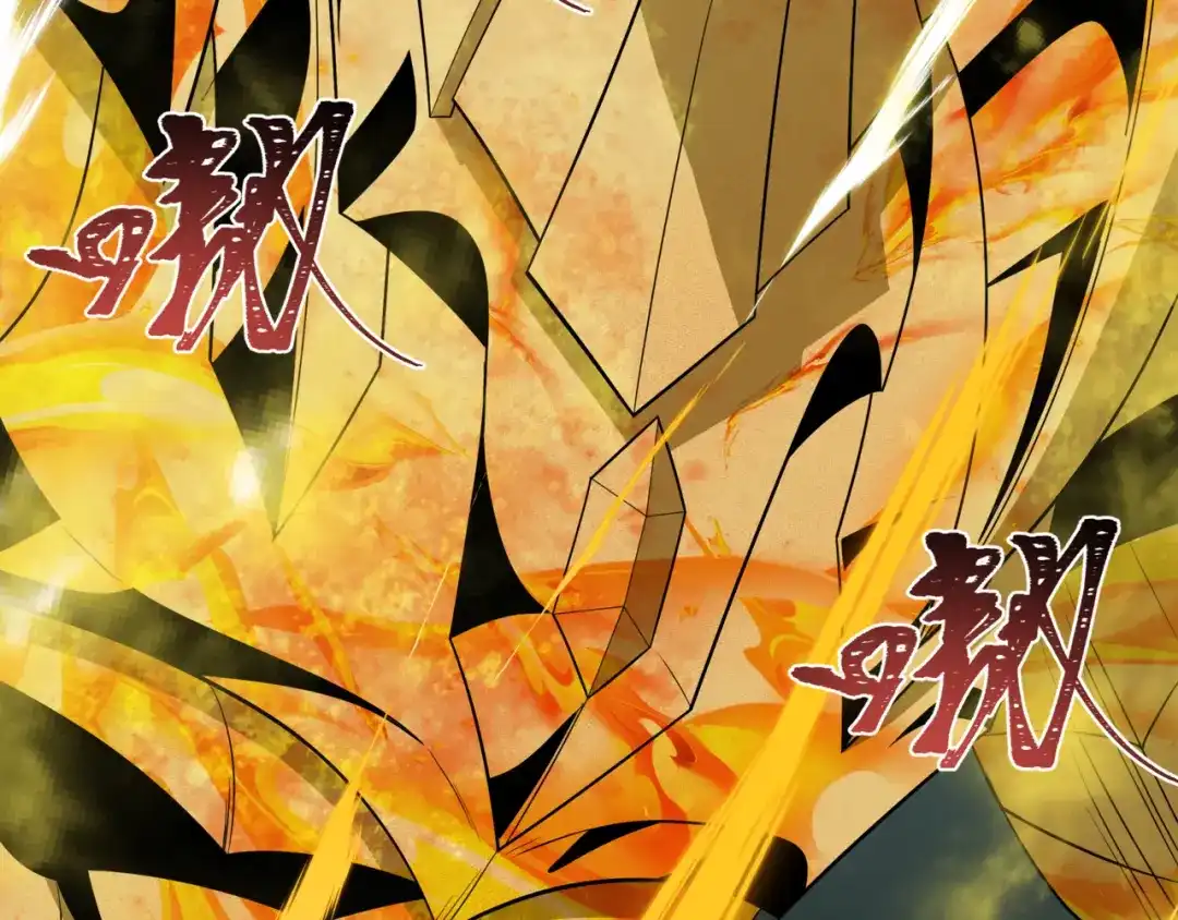 全球诡异时代 第530话 扶桑篇-大怪兽！黑色巨人！ 第38页