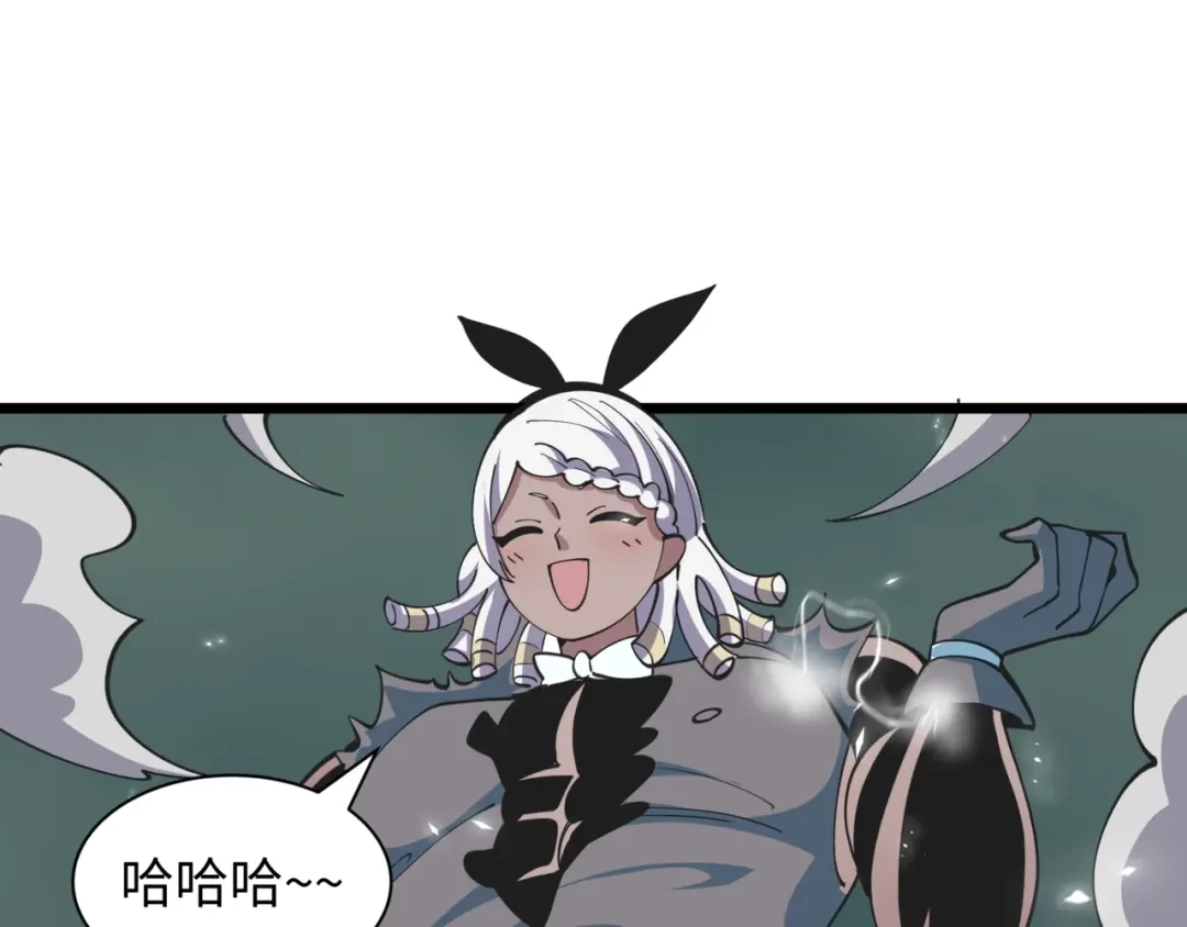 全球诡异时代 第530话 扶桑篇-大怪兽！黑色巨人！ 第95页