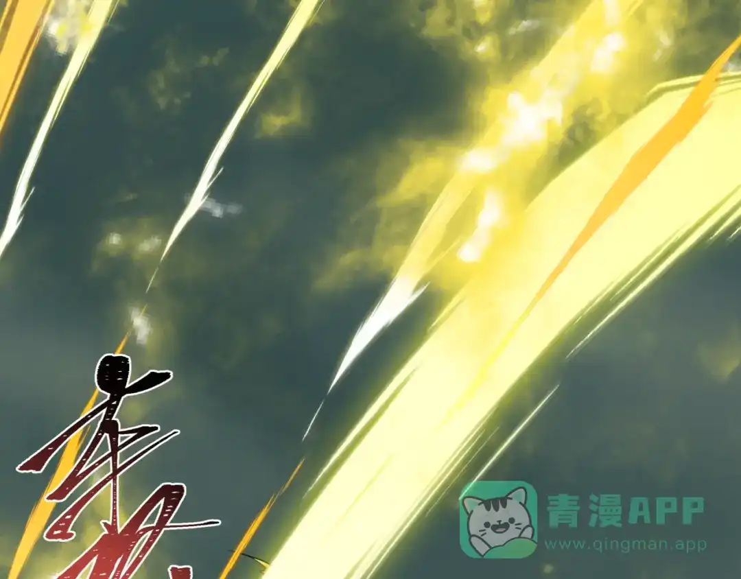 全球诡异时代 第530话 扶桑篇-大怪兽！黑色巨人！ 第36页