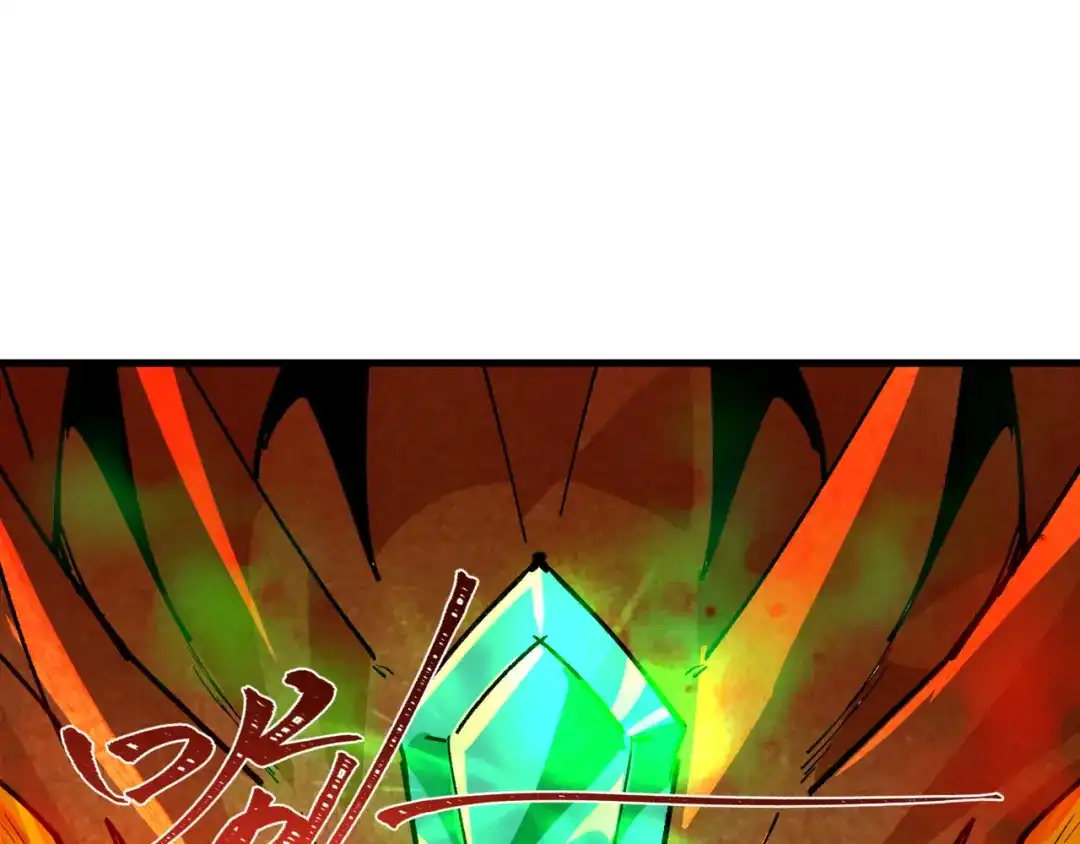 全球诡异时代 第530话 扶桑篇-大怪兽！黑色巨人！ 第43页
