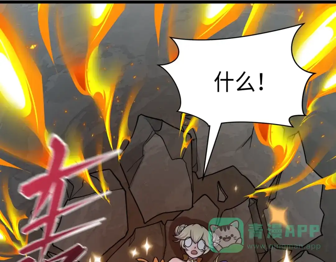 全球诡异时代 第530话 扶桑篇-大怪兽！黑色巨人！ 第186页